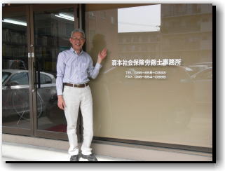 事務所正面